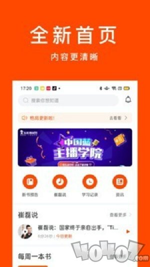 乐客独角兽