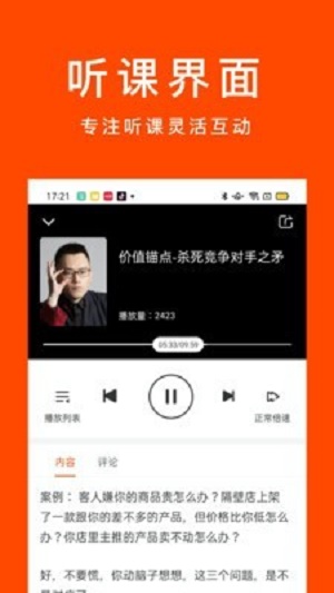 乐客独角兽截图