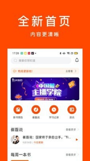 乐客独角兽截图