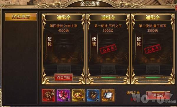 新开炽焰连击1.3传奇