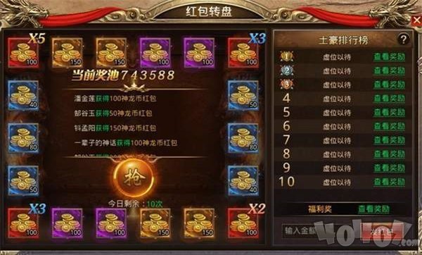 新开炽焰连击1.3传奇
