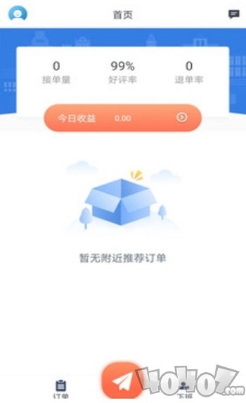 统统购