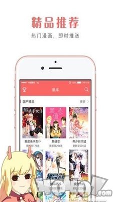 漫画多多2020