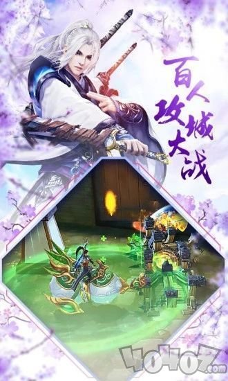剑侠逍遥录