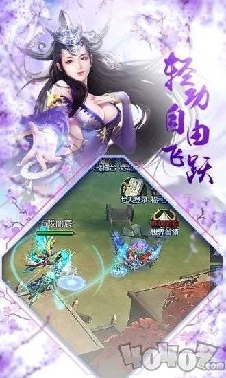 剑侠逍遥录