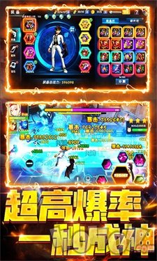 二次元英雄大战