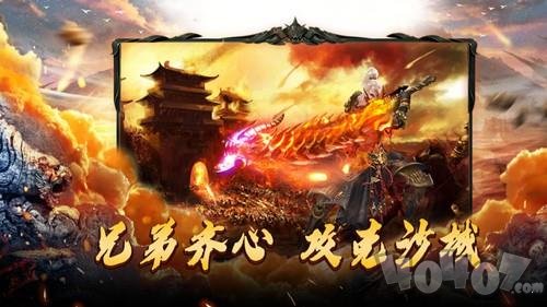 刀剑屠神