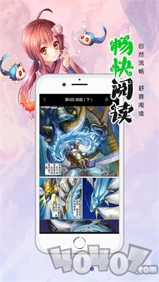 漫喀漫画