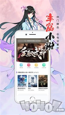 漫喀漫画