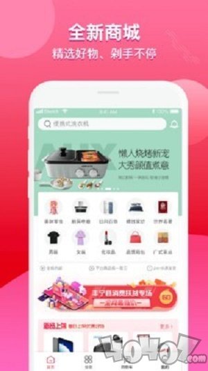 丰宁商城