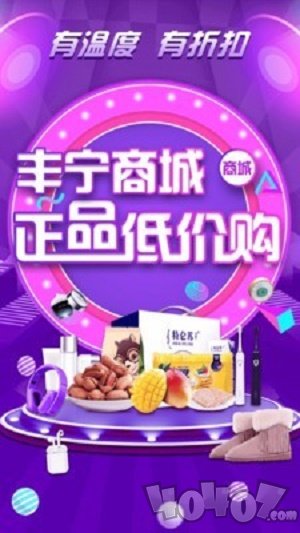丰宁商城