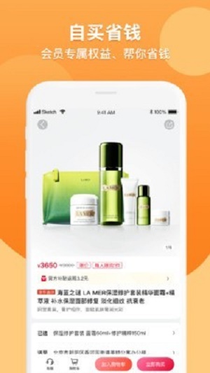 丰宁商城截图
