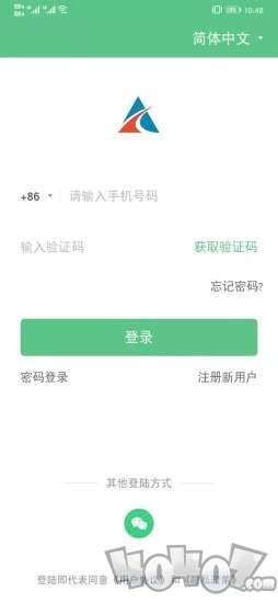云数联