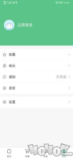 云数联