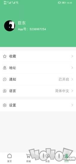 云数联