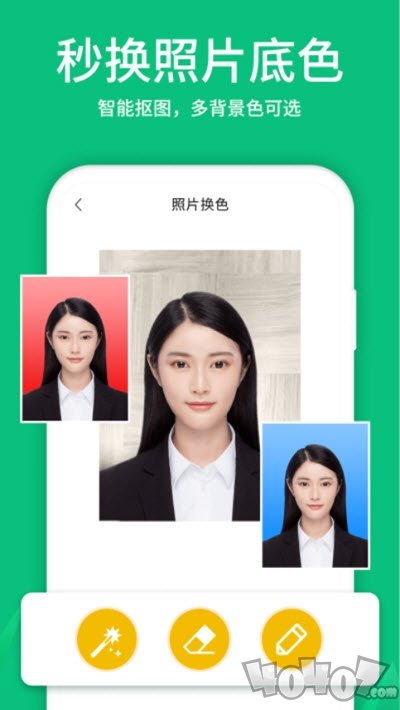 寸照制作