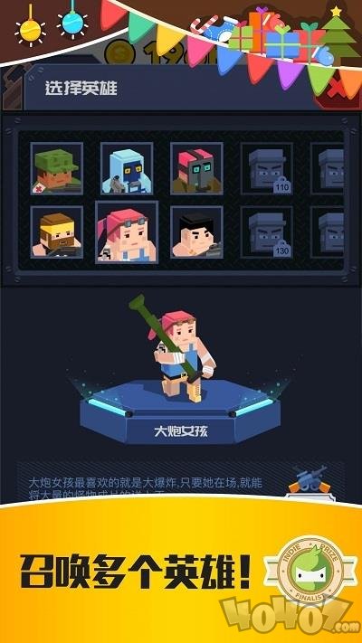 放置僵尸特工队