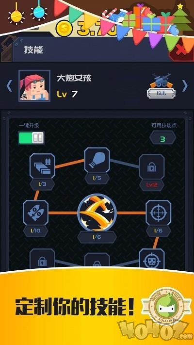 放置僵尸特工队