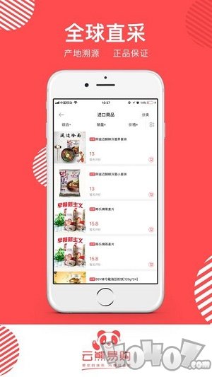 云熊易购