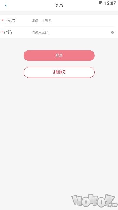 掌上云街