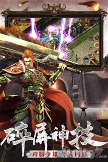 热血荣耀