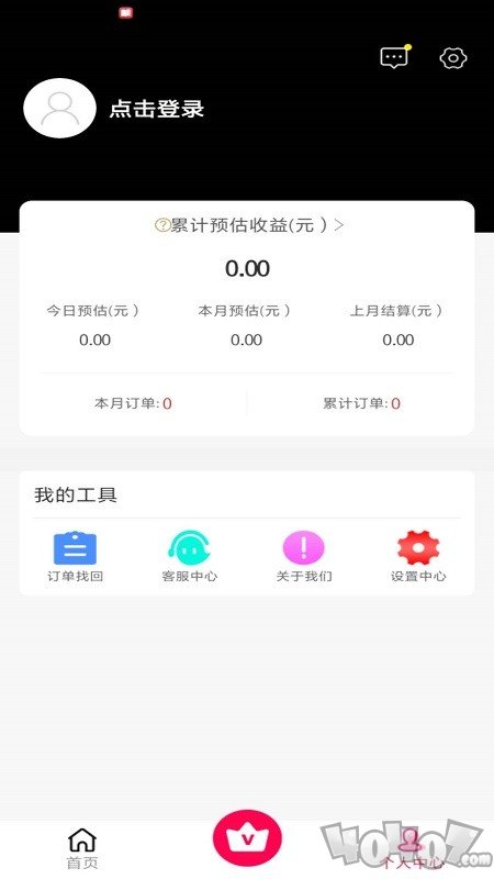 赚转圈