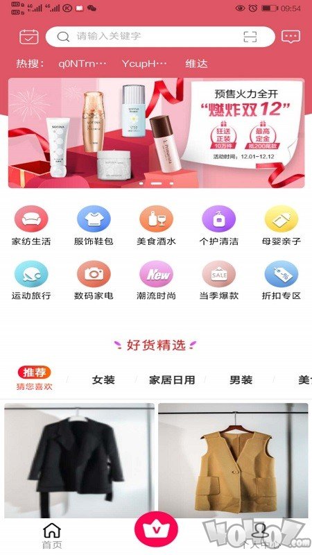 赚转圈