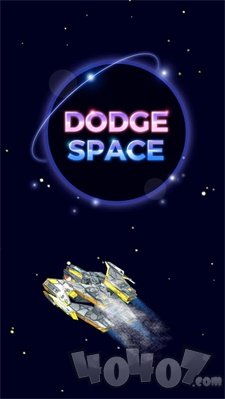 逃离宇宙