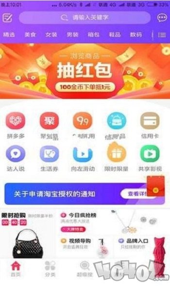 大热卖