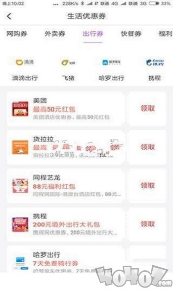 大热卖