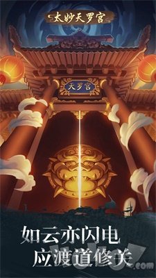 人渣反派修真系统