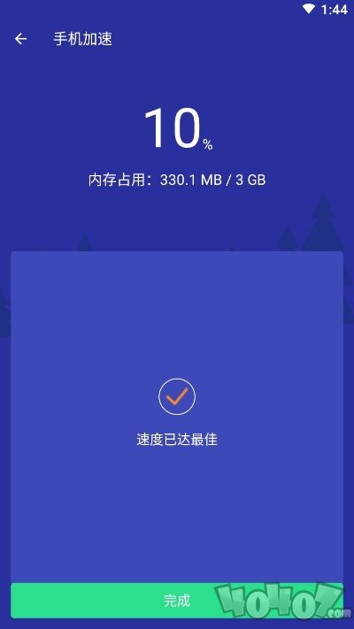 大师清理