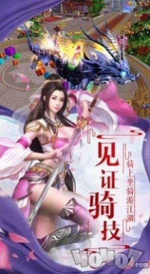 天下缥缈录