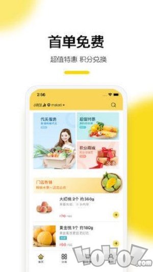 东方果园