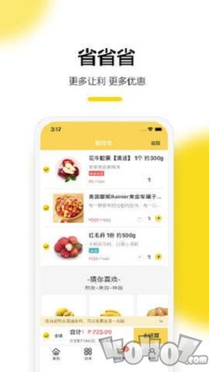 东方果园