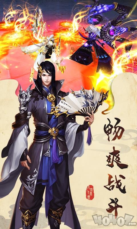 抖音仙侠之琉璃美人