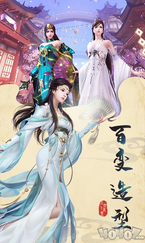 抖音仙侠之琉璃美人