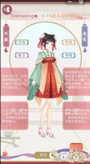 暖暖的衣橱