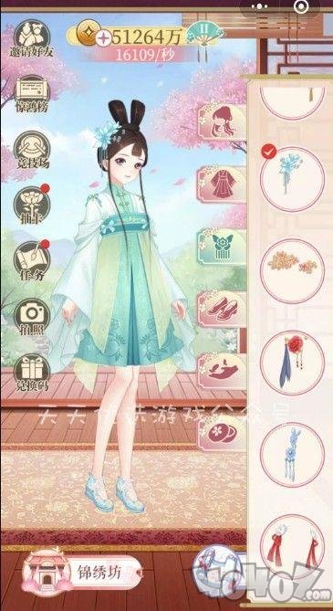 暖暖的衣橱