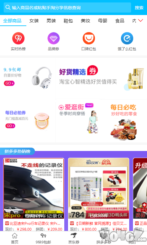 电工计算器Pro
