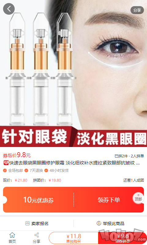 电工计算器Pro
