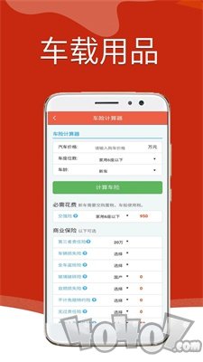 中原油惠通