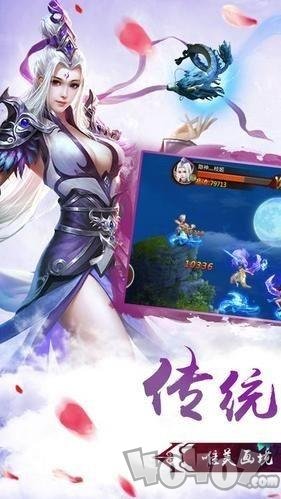 九州乱世祭