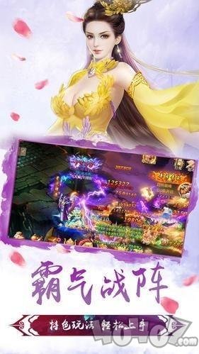 九州乱世祭