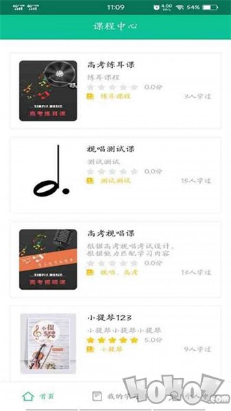 乐简单