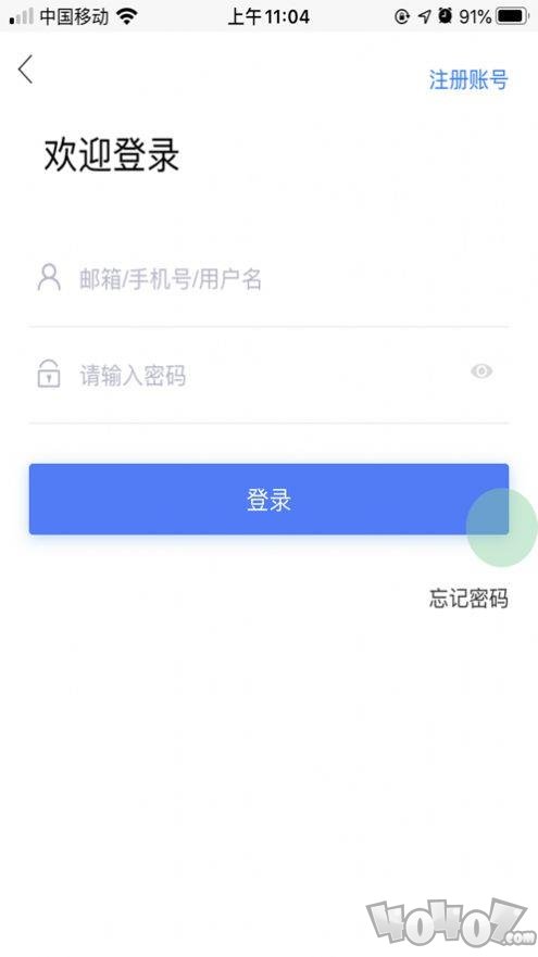 兴华人才招聘