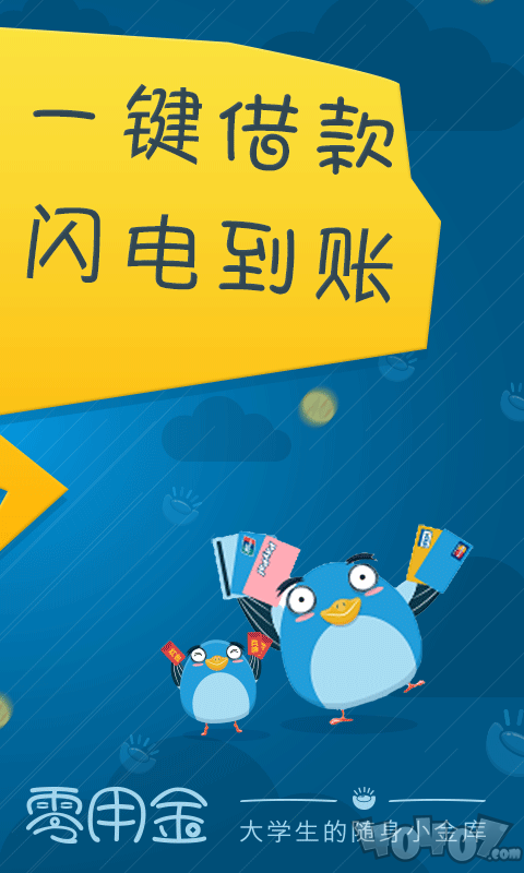 零用金