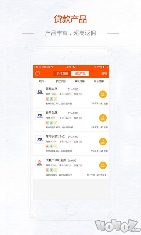 钱到位