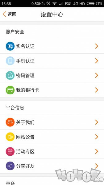 公明贷金融