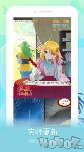 嘀哩漫画最新版
